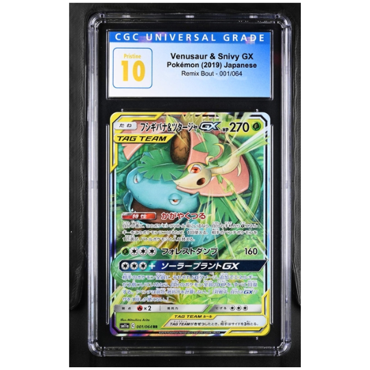 Venusaur & Snivy GX CGC PRISTINE 10